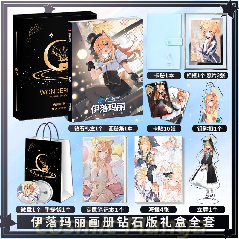 Anime Iochi Mari Blue Archive  - Archive Box Set บทวิจารณ์และราคา