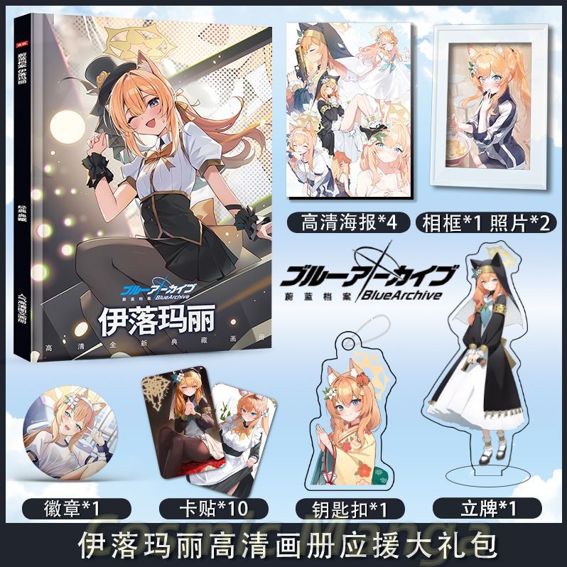 Anime Iochi Mari Blue Archive  - Archive Box Set บทวิจารณ์และราคา