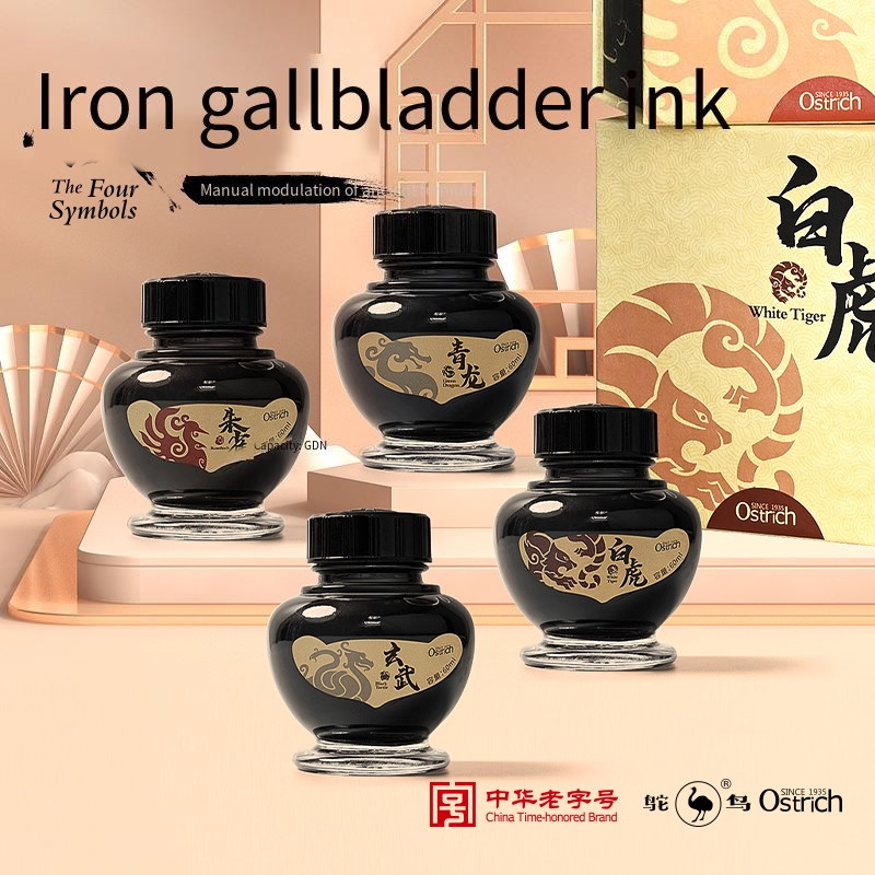 Premium Ostrich China Wind Sty - Fountain Pen Bottled Ink บทวิจารณ์และราคา
