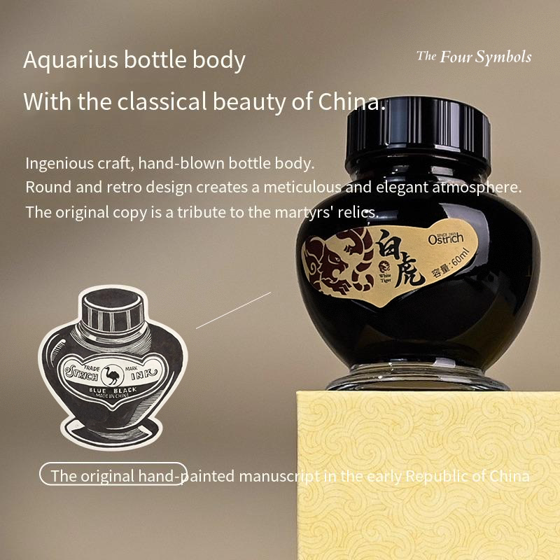 Premium Ostrich China Wind Sty - Fountain Pen Bottled Ink บทวิจารณ์และราคา