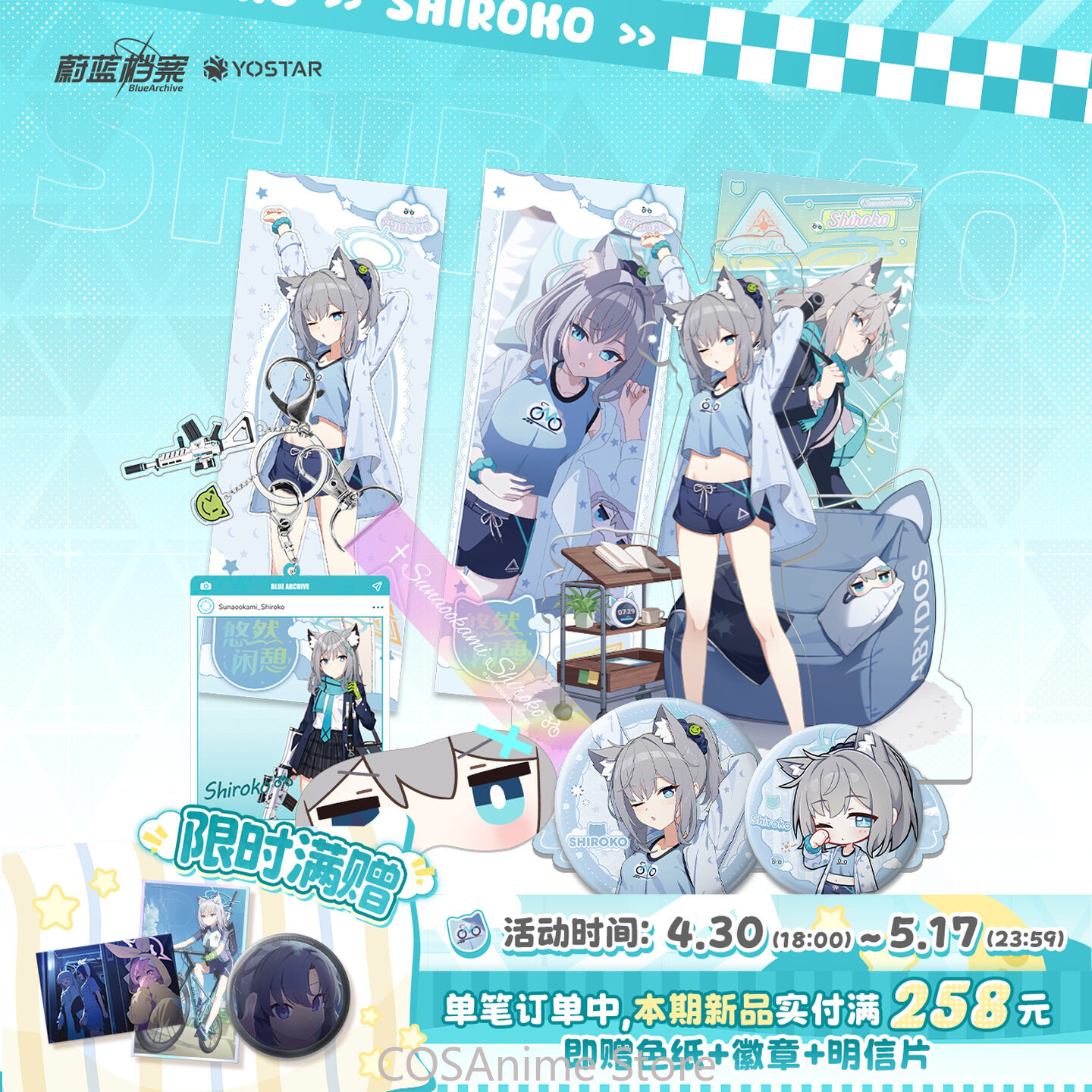 Blue Archive The Animation Bad - Archive Box Set บทวิจารณ์และราคา