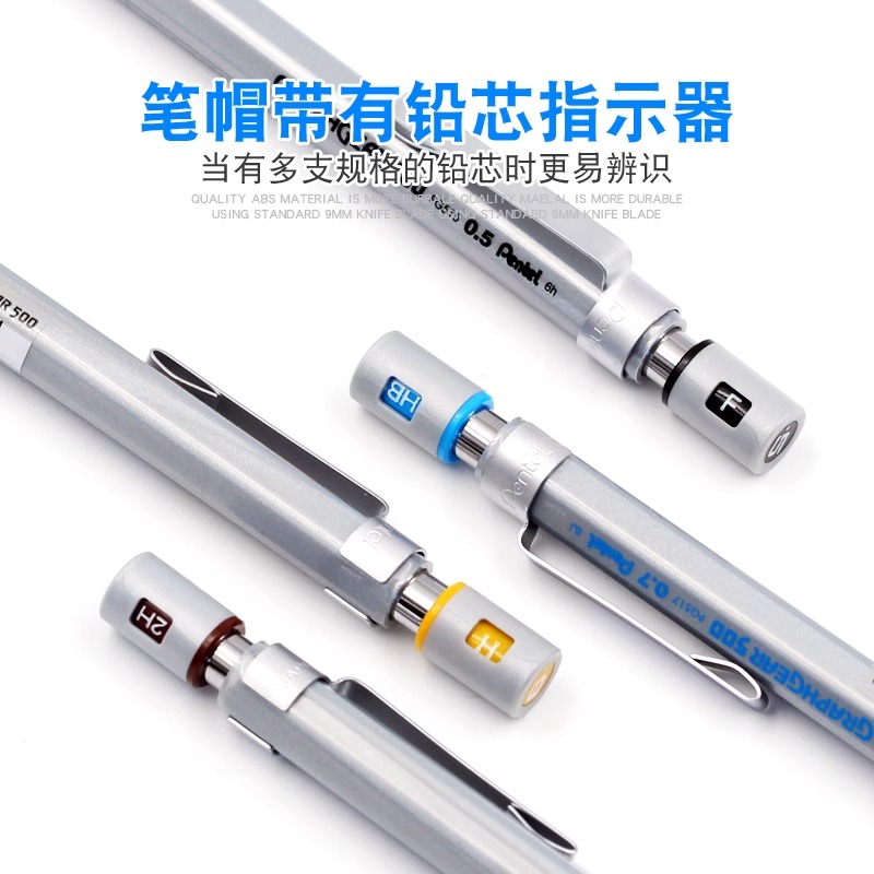 Pentel Graphgear 500 Drafting  - Mechanical Pencil 0.3 บทวิจารณ์และราคา