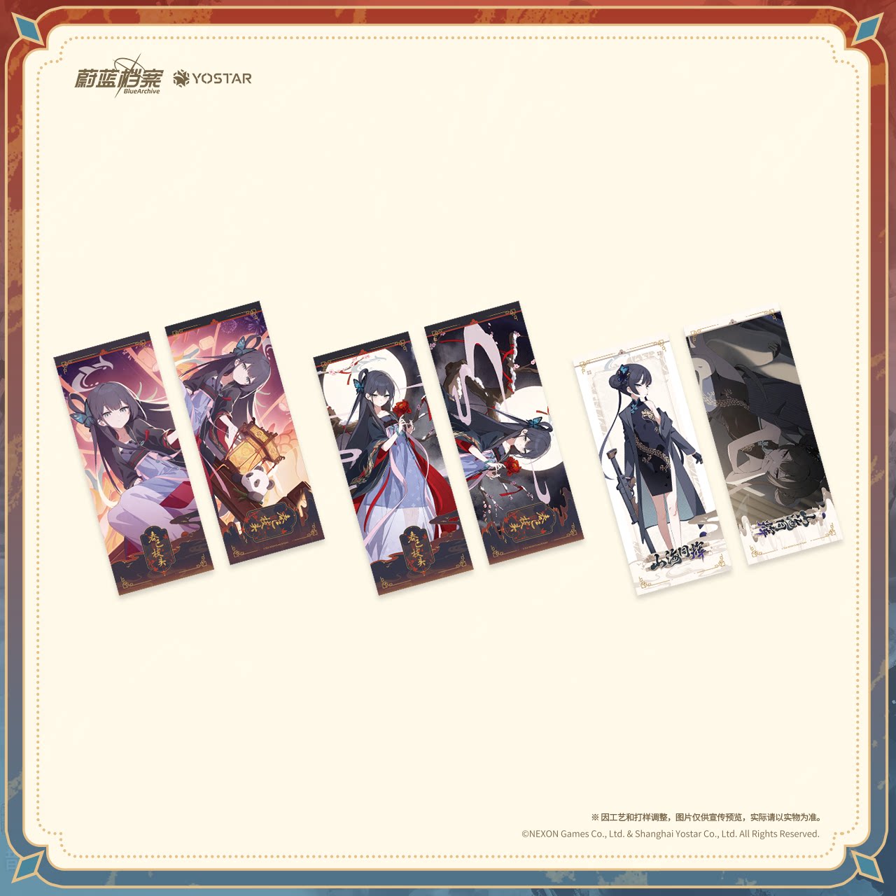 presale genuine Blue Archive ‌ - Archive Box Set บทวิจารณ์และราคา