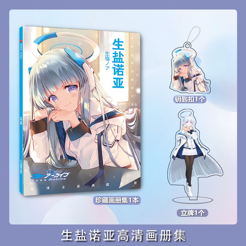 Blue Archive Ushio Noa photo b - Archive Box Set บทวิจารณ์และราคา
